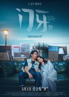 成人一区二区三区在线观看